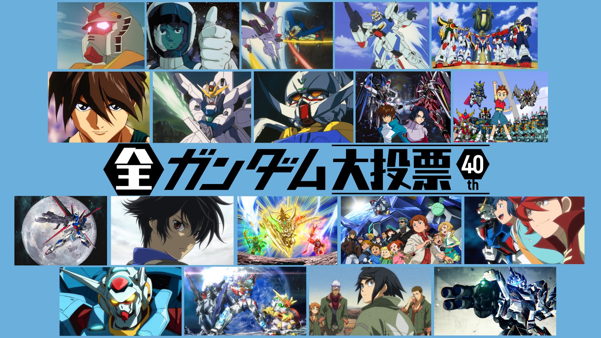 Bsプレミアムで 機動戦士ガンダム特番 放送決定 透明な空