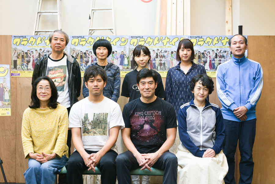 奔放な髙嶋政宏に木野花が鞭をふるう? 『クラウドナイン』公開稽古&会見レポート