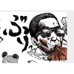 尊師ールつくったで Sm Nicogame