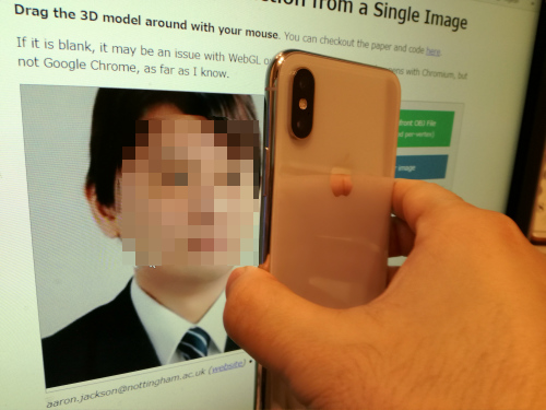 Iphone X は立体の顔写真でも解除出来るのか実験 検証結果は ニコニコニュース