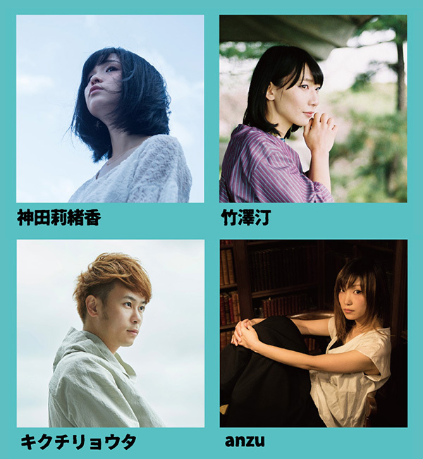 神田莉緒香 竹澤汀ら所属アーティストが集結 新年会イベント Nyp18 の開催が決定 ニコニコニュース