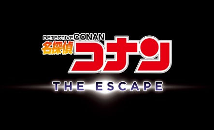 名探偵コナンとともに謎を解け リアル脱出ゲーム 名探偵コナン ザ エスケープ がusjにて開催 ニコニコニュース