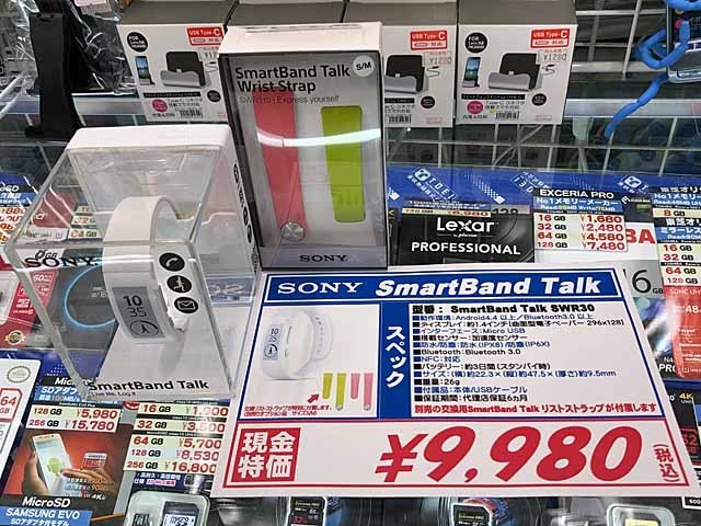 東映ランド