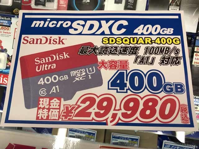 東映ランド