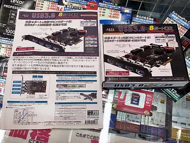 東映ランド