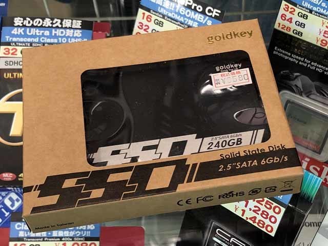 東映ランド