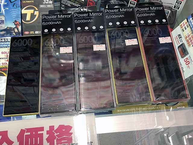 東映ランド