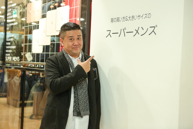 ポッチャリメンズ垂涎の高級ブランドアイテムが 驚異のロープライスで