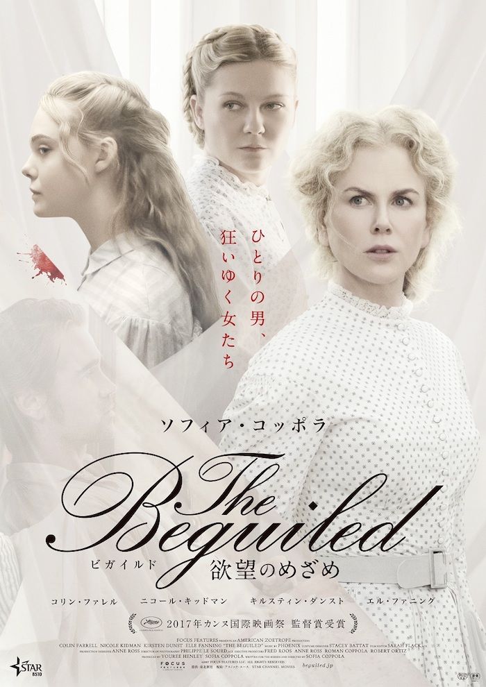 beguiled_01