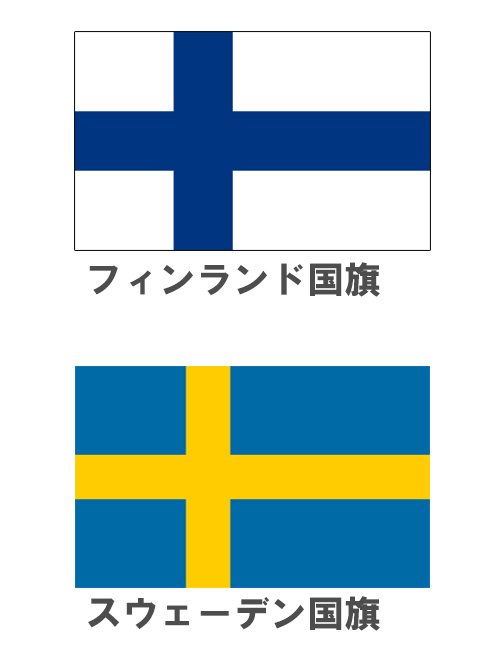 Mr サンデーがフィンランドの国旗とスウェーデンの国旗をまちがえて放送 訂正し謝罪 ニコニコニュース