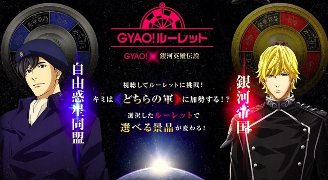 銀河 英雄 伝説 壁紙 ニスマホ 壁紙 シンプル