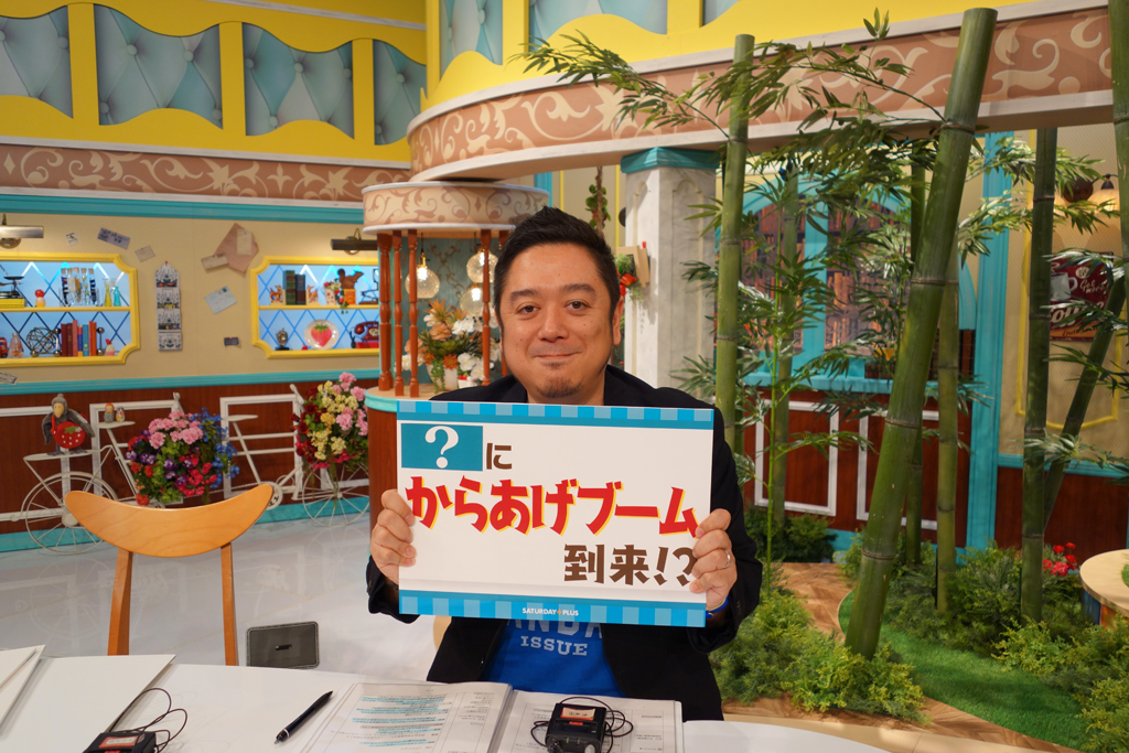 ガジェ通日誌 毎日放送 サタデープラス 4月14日放送回 に出演