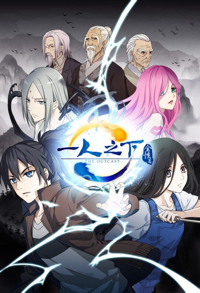 すべてのカタログ オリジナル 主人公 特殊 アニメ