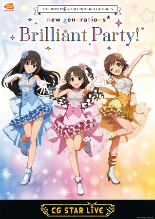 The Idolm Ster Cinderella Girls New Generations Brilliant