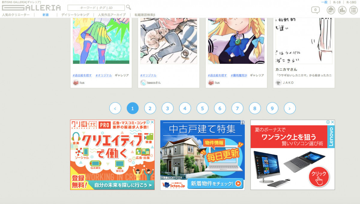 最高 ピクシブ ランキング 仕組み 100 イラスト