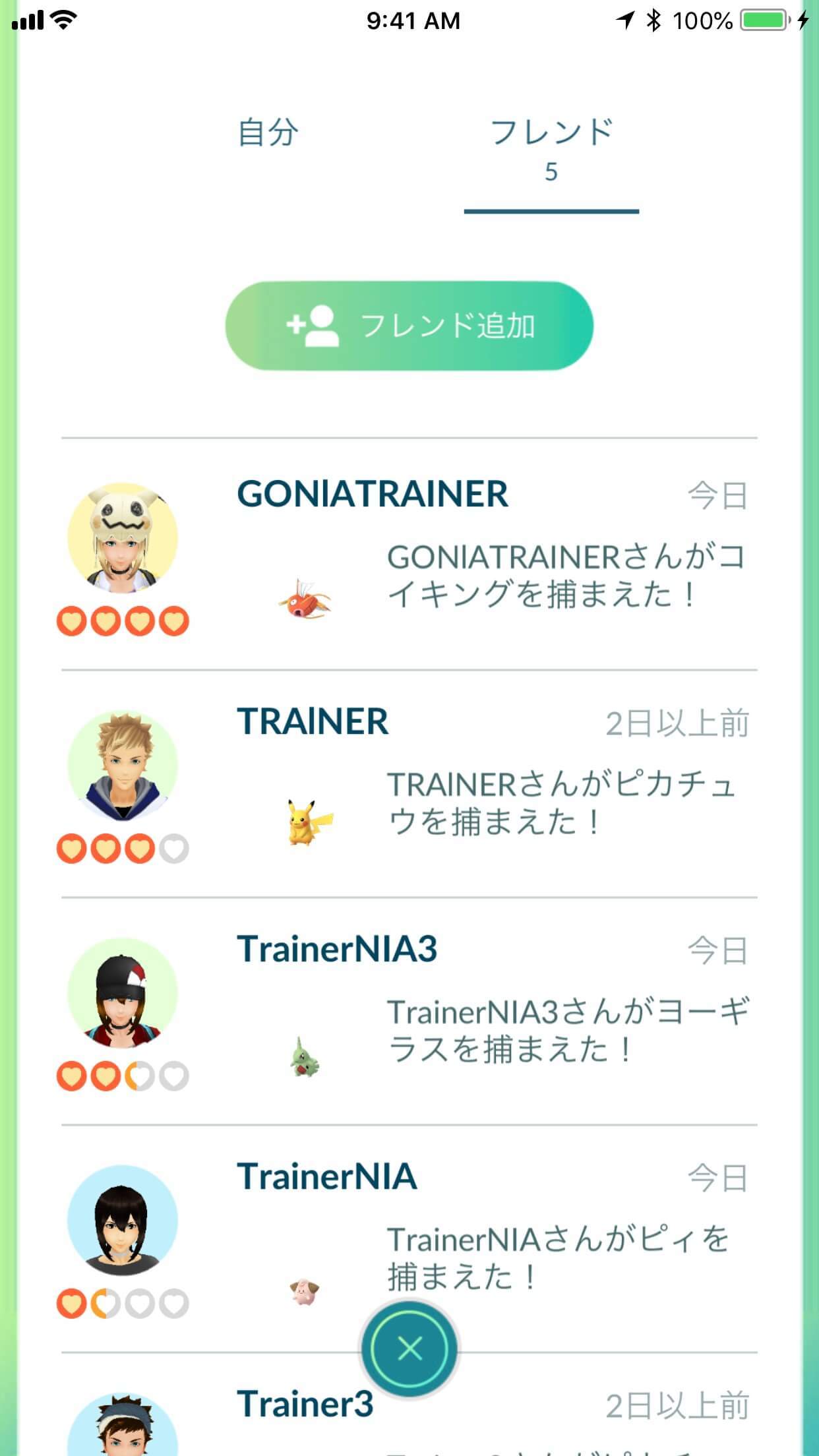 Pokemon Go 新たに フレンド機能 導入を発表 ギフティングやポケモン交換により新たな協力プレイを提供 ニコニコニュース