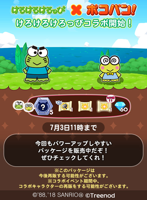 ほとんどのダウンロード ポコパン キャラクター 幼児 小学生 中学生の無料知育教材 無料学習教材プリント