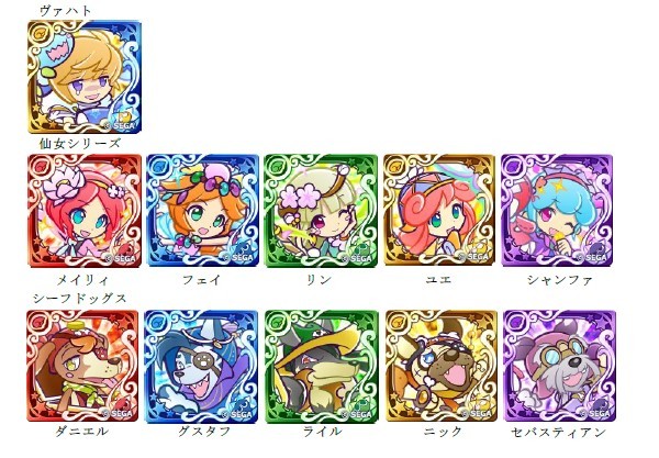 動機 ぷよクエ 星7 おすすめ 最優秀ピクチャーゲーム