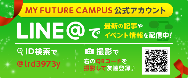 line@