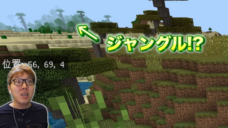 Hd限定 ヒカクラ2 シード値 スイッチ 新しい日本ゲームminecraftearth