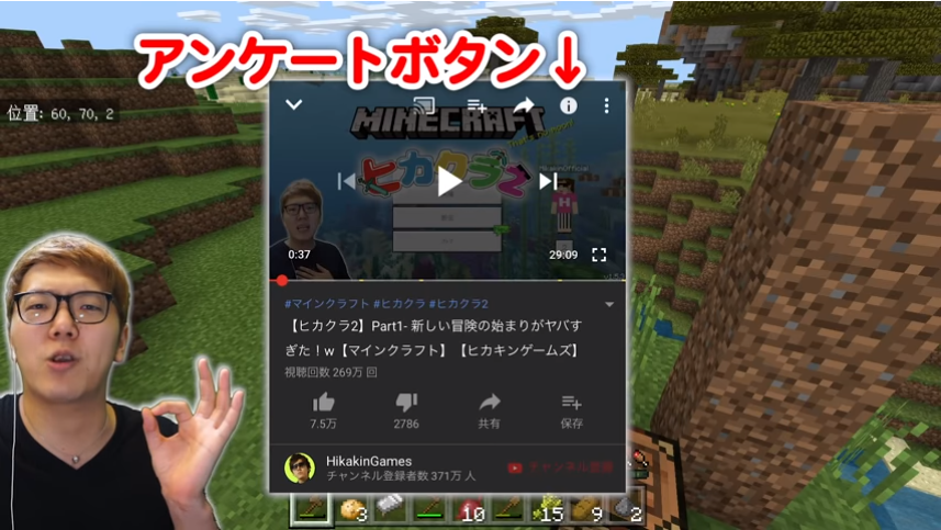 Hd限定 ヒカクラ2 シード値 スイッチ 新しい日本ゲームminecraftearth