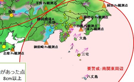 地震予測の権威が警告 北海道と伊豆諸島に出た 新たな 異変