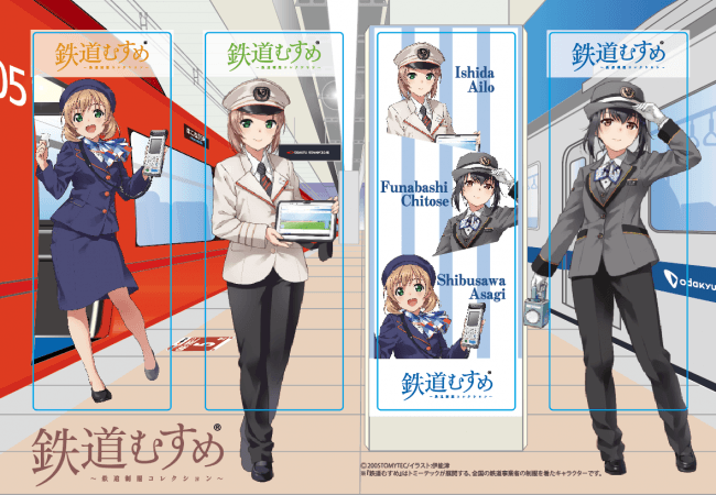 鉄道むすめ ３人のキャラクターが新制服バージョンで再登場 船橋