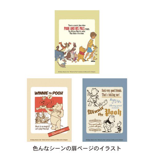 1ページで10年分の記録を振り返れる ベルメゾン ディズニーデザイン 10年日記 ニコニコニュース