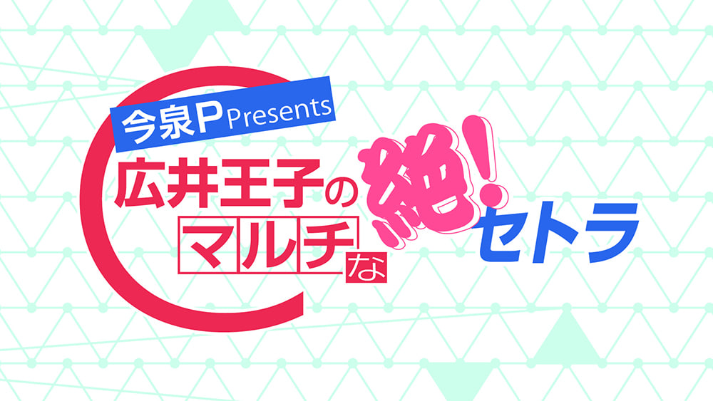 ファントム オブ キル 広井王子出演の特別公録イベントが開催 観覧者の募集がスタート ニコニコニュース