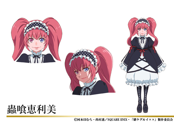 ファッショントレンド 最高男装 女子 キャラ