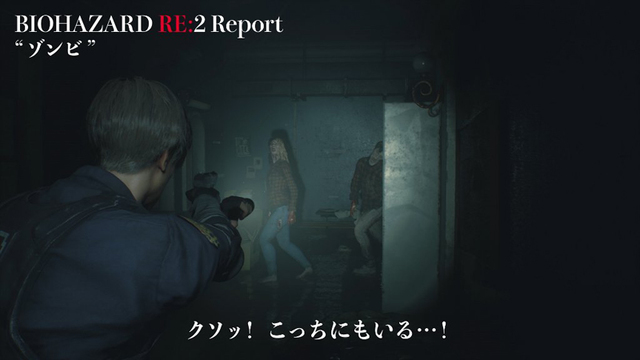 バイオハザード Re 2 公式サイトにてゲーム世界を垣間見ることができる短編動画 バイオハザード Re 2 ニコニコニュース