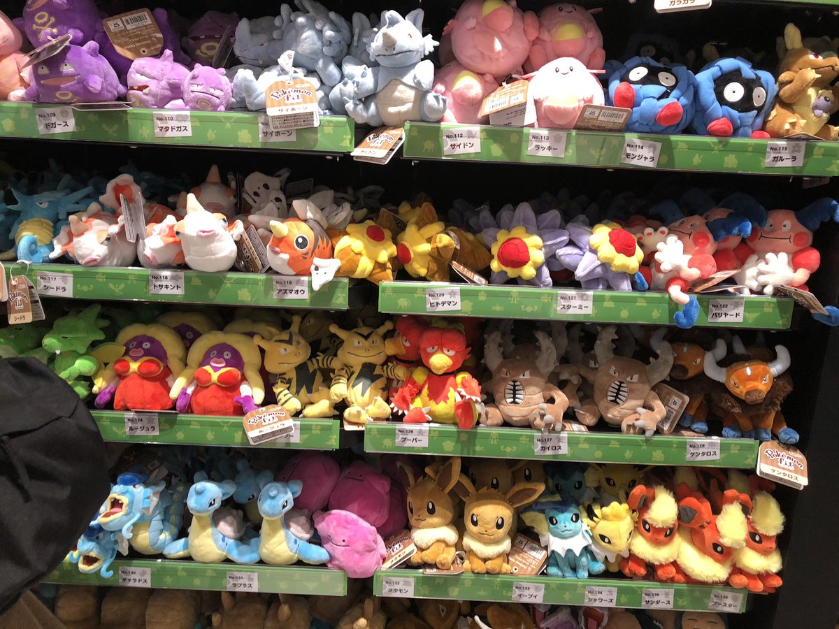 ほとんどのダウンロード ヒトデマン 初代 人気のある画像を投稿する