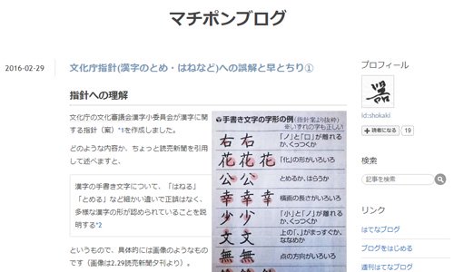 いただきました 漢字 ゴリラを漢字で書くと 超難問漢字クイズ問題 これは書けないだろ 高齢者のための役立ち情報ブログ ３歩進んで２歩下がる