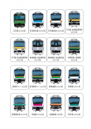 無料イラスト画像 ぜいたく正面 リアル 電車 イラスト