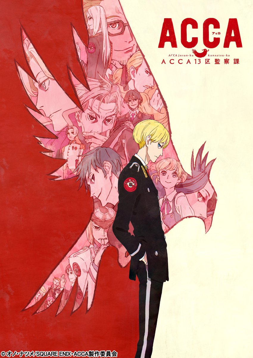 Jongeres 最も人気のある Acca 壁紙