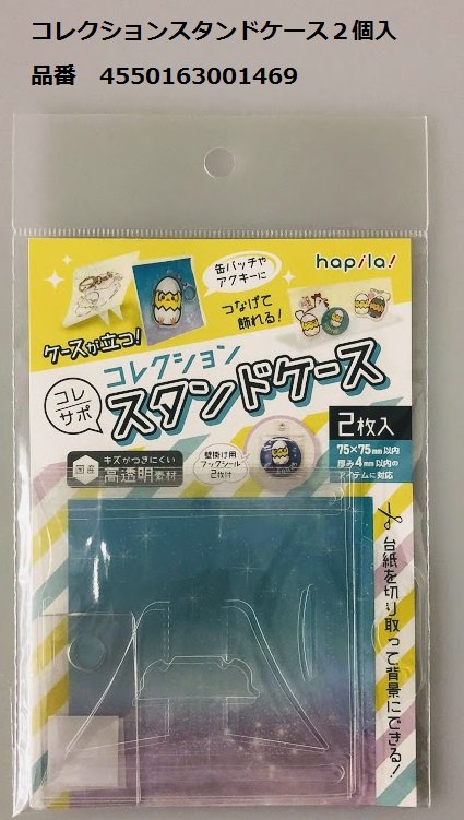 缶バッチ 100均 花粉症バッジの販売店はどこ 通販サイトや100均でも買える