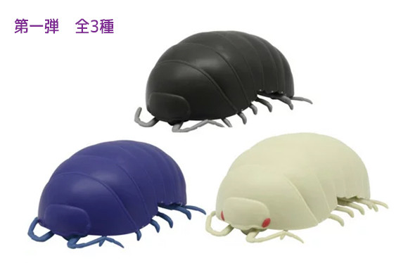 上ダンゴムシ イラスト かわいい イラスト画像