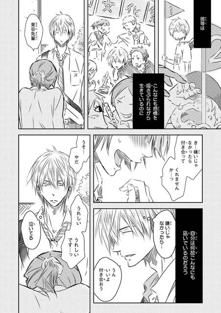 印刷可能 だかいち ネタバレ 最新 だかいち ネタバレ 最新 Saepictajpdctm