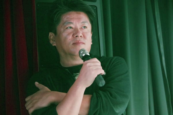 ホリエモン 信者