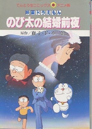 にじめんユーザーが選ぶ 人生で一番泣いたアニメ １０作品をピックアップしてご紹介 ニコニコニュース