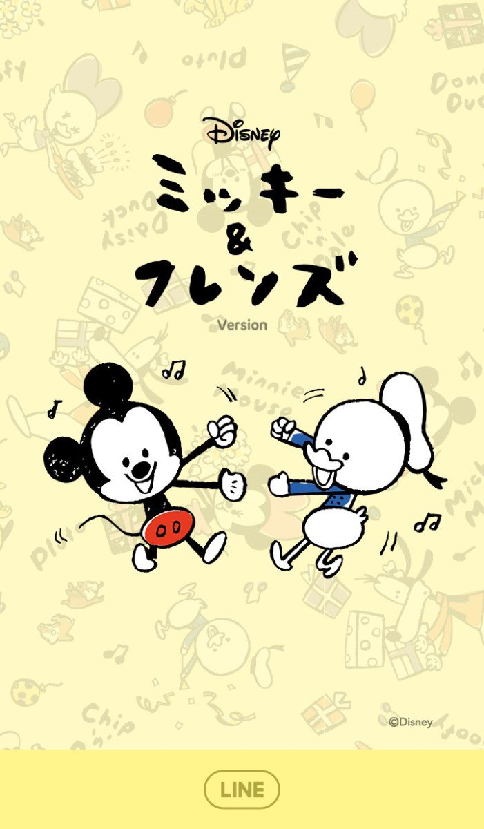 2月はミニーのアニメスタンプも登場 Lineファンアカウント Disney X