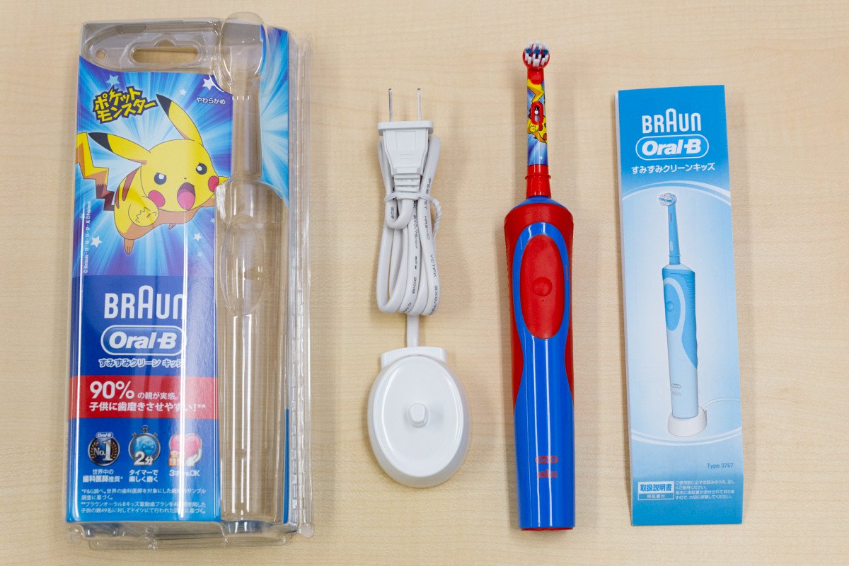 エンドウ 爆風 換気する ブラウン 子供 用 電動 歯ブラシ Studioclover Jp