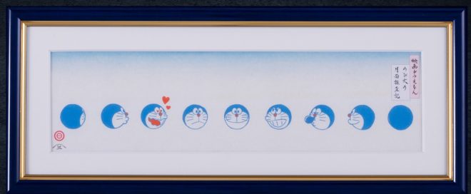 ドラえもん 月になる キュートな月の満ちかけ風ドラちゃんが浮世絵木版画で登場 ニコニコニュース