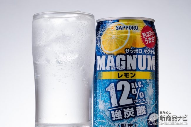 缶チューハイ ストロング系 がアルコール12 時代に突入