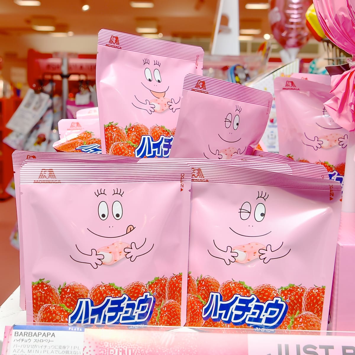 立派な お菓子 パッケージ かわいい サンセゴメ