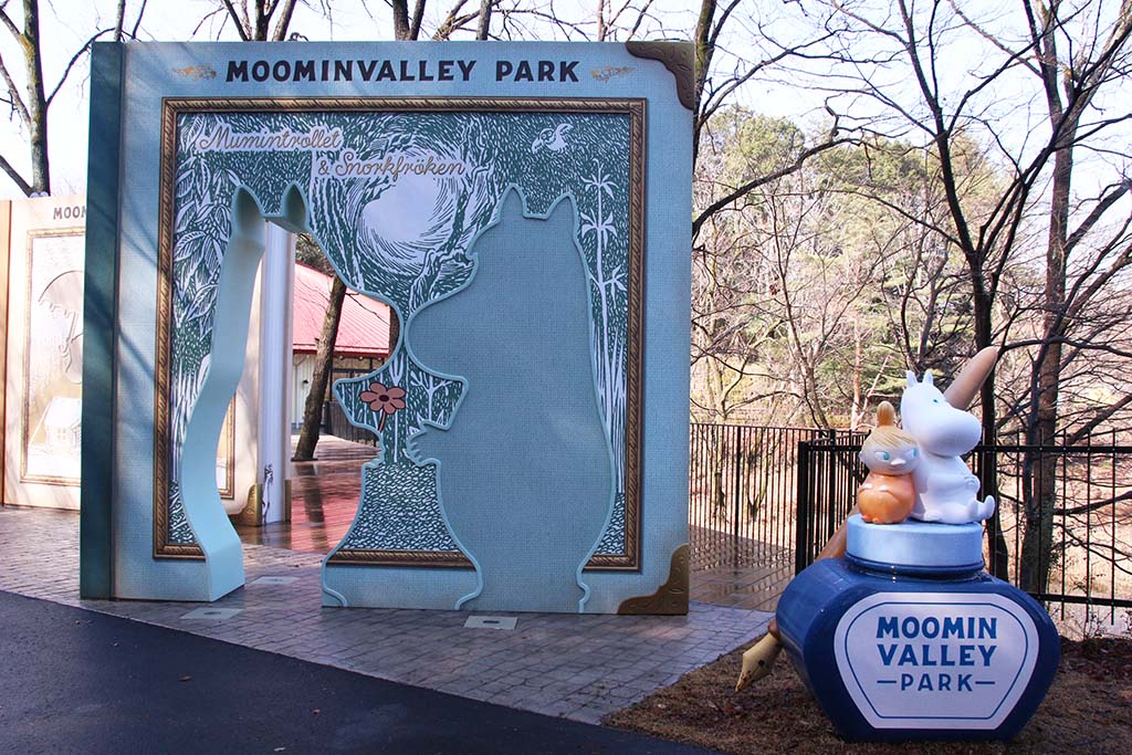 e テレ ムーミン