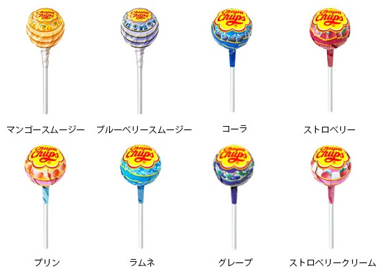 アニメ画像について 綺麗なチュッパ チャップス 壁紙