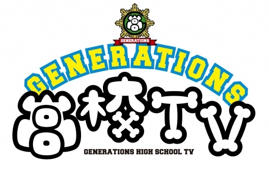 最新 Generations ロゴ 18 ガルカヨメ