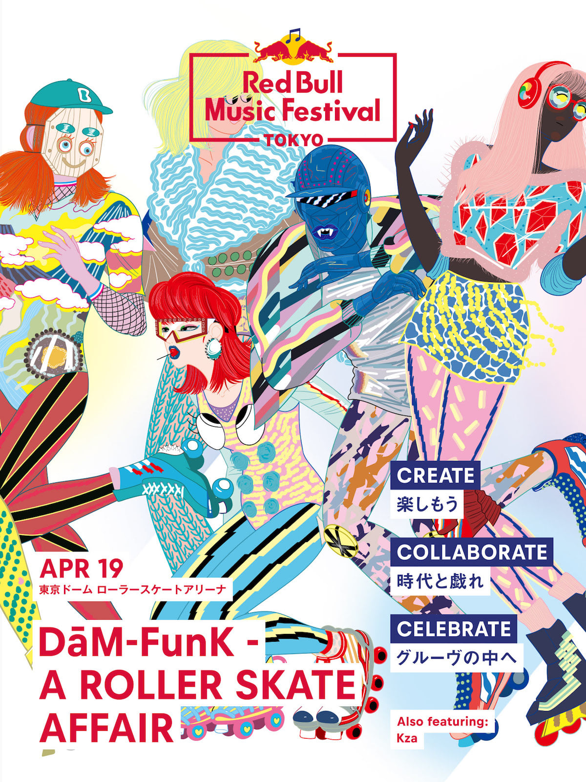 レッドブル主催 Dam Funkとダンサーら祭りのプロとともにローラースケートを楽しむイベントが開催 ニコニコニュース