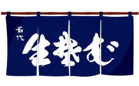 すべての美しい花の画像 驚くばかり鱧はなんと読む